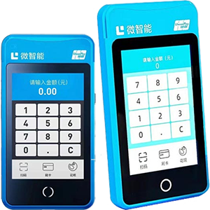 乐陵拉卡拉微智能POS机