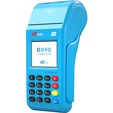 乐陵拉卡拉传统POS机
